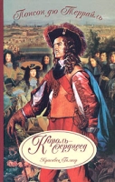 Красавец Галаор артикул 6085d.