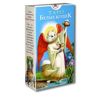 Таро белых кошек артикул 6153d.